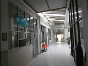 高邑縣醫院 高邑縣醫院