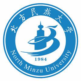 北方民族大學 北方民族大學