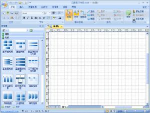 （圖）工作界面