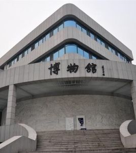 中國人民大學博物館 中國人民大學博物館