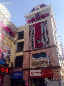 悅喜客來購物廣場 悅喜客來購物廣場