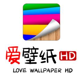 愛壁紙