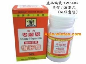 考麗恩怡肝寶 考麗恩怡肝寶