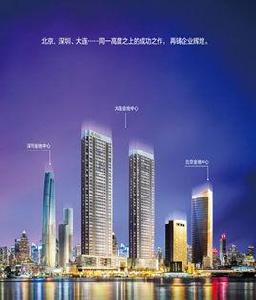 大連金地中心 大連金地中心