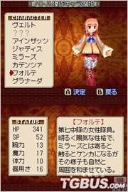 《靈光守護者》