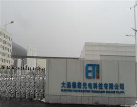 大連德豪光電科技有限公司 大連德豪光電科技有限公司