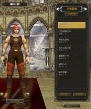 《魔幻盛典》遊戲截圖