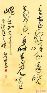 天姥岑望天台山（書法）