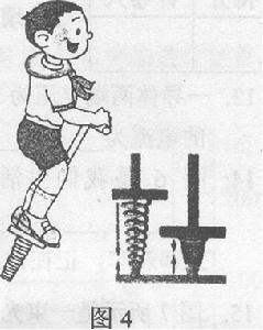 重力勢能與彈性勢能