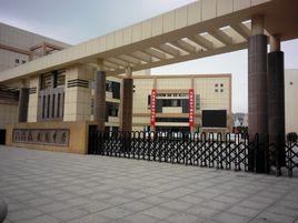 寧海縣躍龍中學 寧海縣躍龍中學