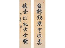 黃鎮中書法作品集