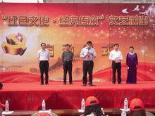 平湖市“紅色文化&middot;經典傳承”文藝演出