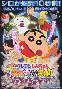 熱繰椎造 熱繰椎造