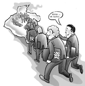 招商提成 招商提成