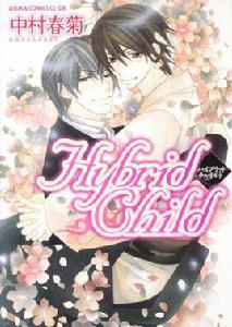 眷戀你的溫柔[中村春菊創作漫畫]