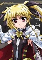 菲特&middot;泰斯特羅莎&middot;哈洛溫