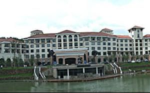 宜興竹海國際會議中心 宜興竹海國際會議中心