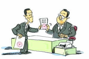 虛擬會計師事務所