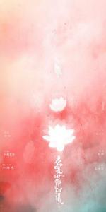 愛蓮說[小曲兒演唱歌曲]