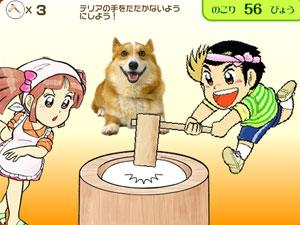 可愛搗年糕 可愛搗年糕