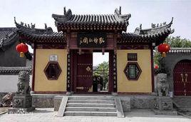 貂蟬故里[河北省邯鄲市永年縣貂蟬故里]