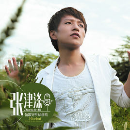 情歌好聽卻難唱 情歌好聽卻難唱