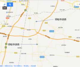 邯臨快速路 邯臨快速路