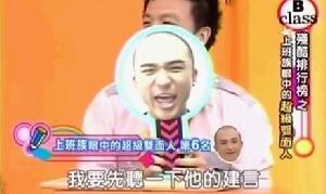 （圖）黃金B段班