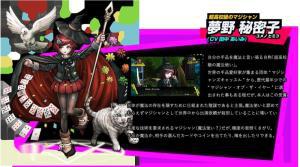 新&middot;彈丸論破V3