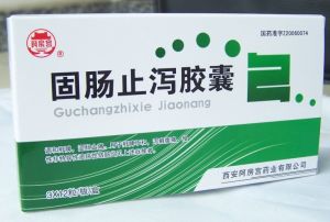 固腸止瀉膠囊[中藥]
