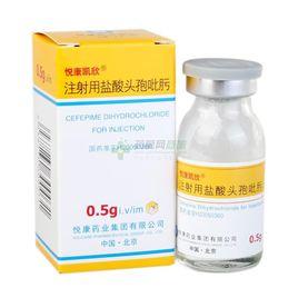 鹽酸頭孢吡肟 鹽酸頭孢吡肟