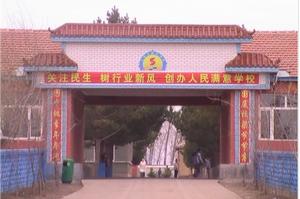 春陽中心學校 春陽中心學校