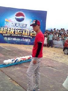 超級運動會 超級運動會