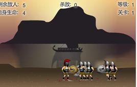 古羅馬勇士 古羅馬勇士