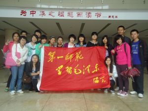 一師學東會第一屆幹部合影