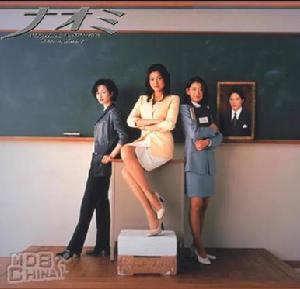 《麻辣女教師》 《麻辣女教師》