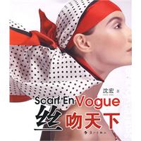 絲吻天下 絲吻天下