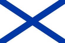 俄羅斯帝國海軍軍旗