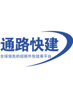 上海通路快建網路服務外包有限公司