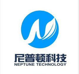 浙江尼普頓科技有限公司 浙江尼普頓科技有限公司