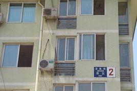 金魚池小區 金魚池小區