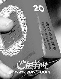 焦油含量 焦油含量