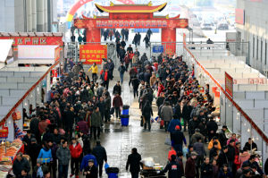 寧波年貨展銷會 寧波年貨展銷會