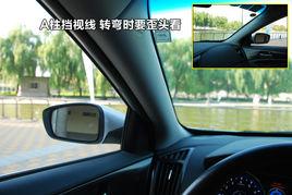 A柱盲區 A柱盲區