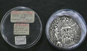 希臘國家歷史博物館