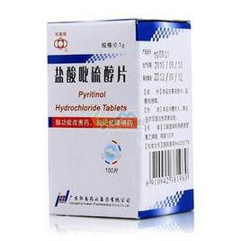 鹽酸吡硫醇 鹽酸吡硫醇