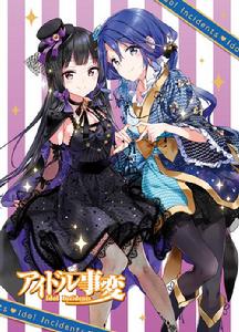 偶像選舉[MAPPA,VOLN製作的電視動畫]