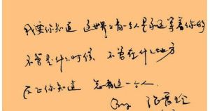 畢業情書 畢業情書