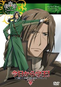 今天開始做魔王[Studio Deen製作的系列動畫]