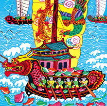 日照民間工藝 日照民間工藝